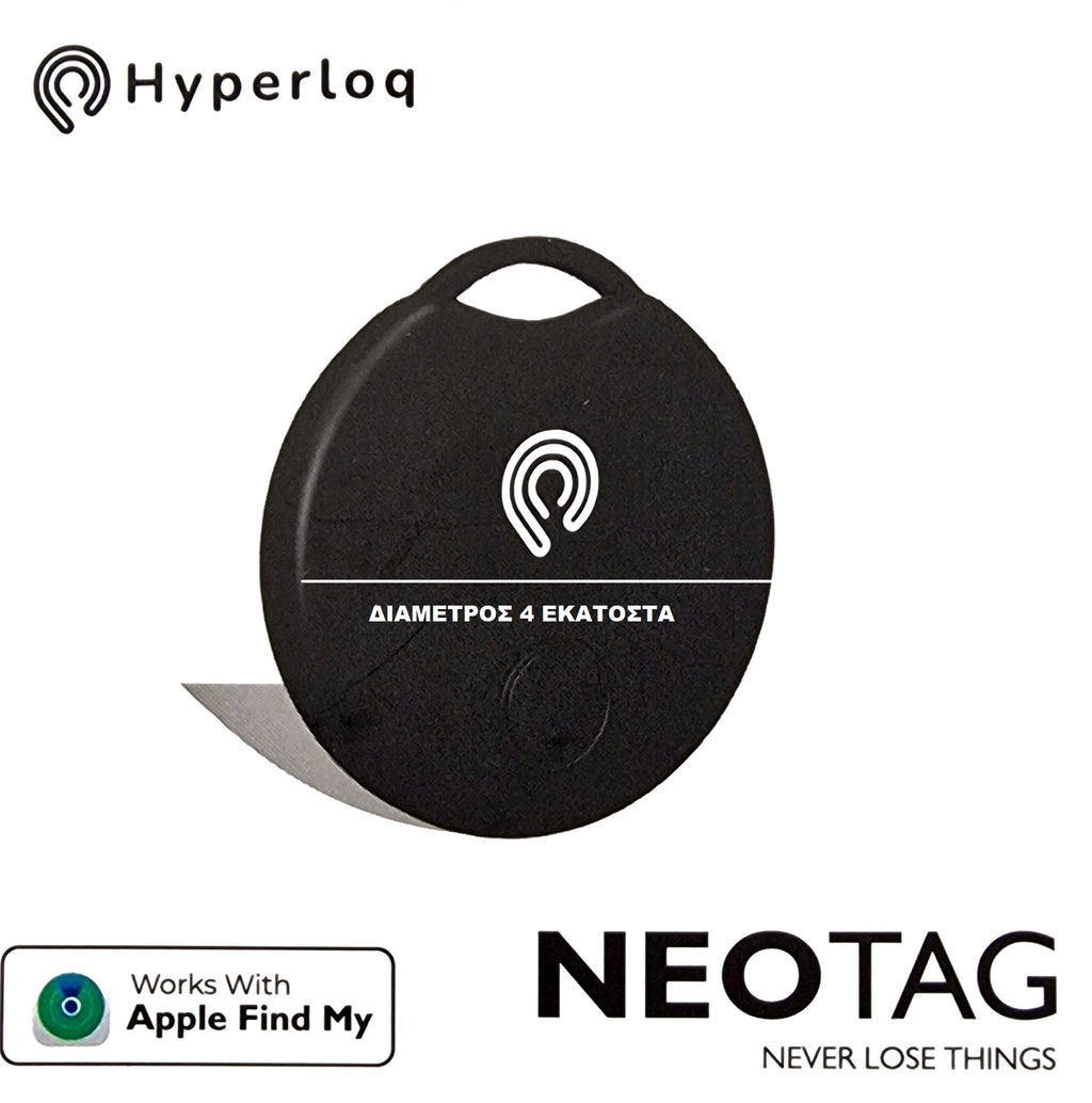 HYPERLOQ™ NeoTag  (iOS Only – Not Android) – ΜΟΝΟ 2 ΚΟΜΜΑΤΙΑ ΕΜΕΙΝΑΝ ΓΙΑ ΤΗΝ ΚΥΠΡΟ