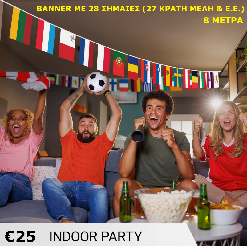 BANNER 8 ΜΕΤΡΑ ΜΕ 28 ΣΗΜΑΙΕΣ - BANNER WITH 27 EU MEMBER FLAGS + EU FLAG 8 METERS LONG