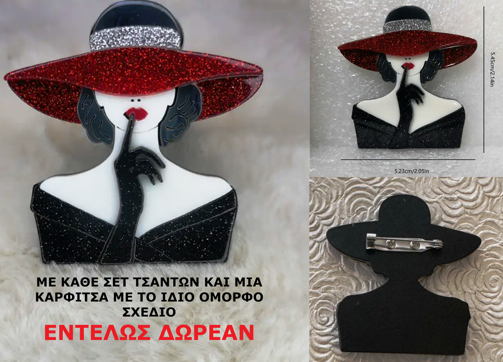 ΣΕΤ ΔΥΟ ΠΑΝΕΜΟΡΦΕΣ ΤΣΑΝΤΕΣ - ΜΟΝΟ ΓΙΑ ΚΥΠΡΟ - PRODUCT ONLY FOR CYPRUS